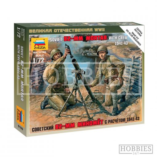 Zvezda WWII Soviet 82mm Mortar With Crew 1/72
